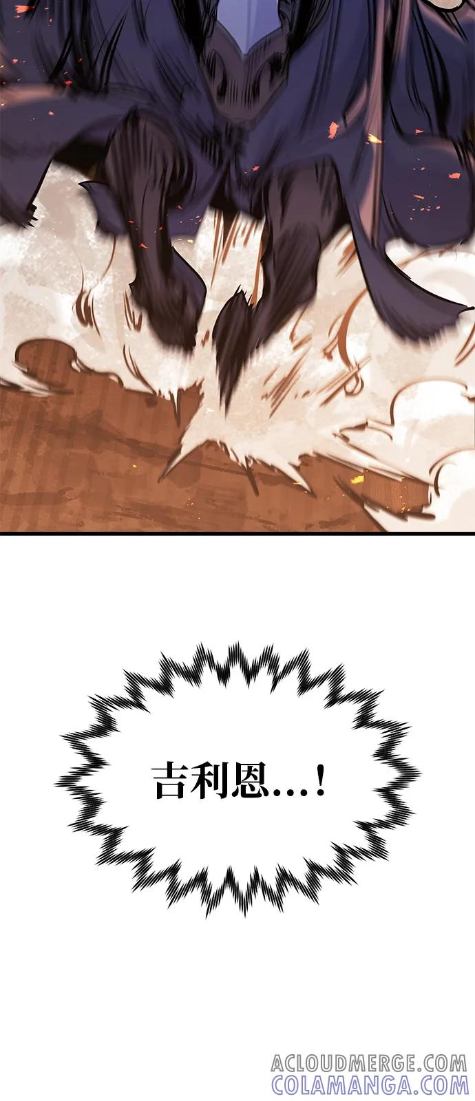 第41话 第17页