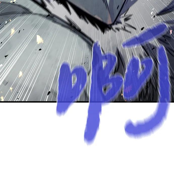 第41话 第20页