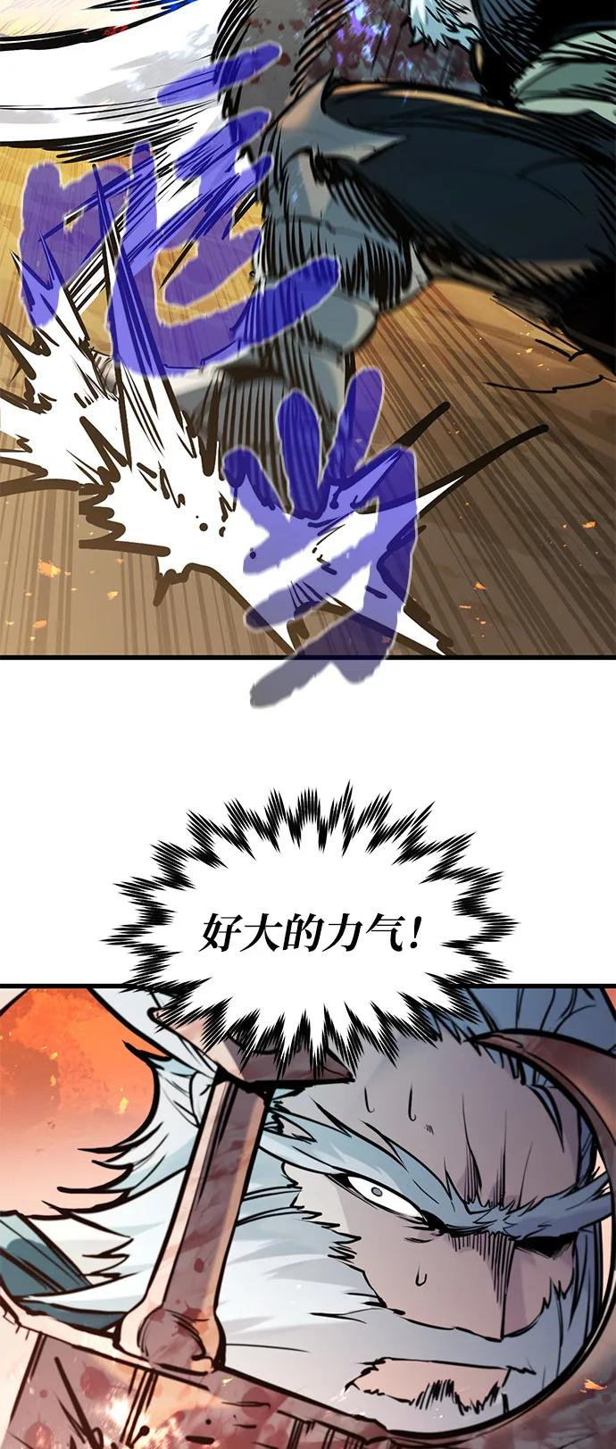第41话 第23页