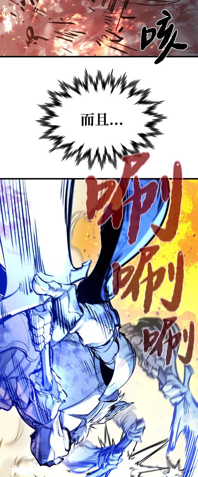 第41话 第24页