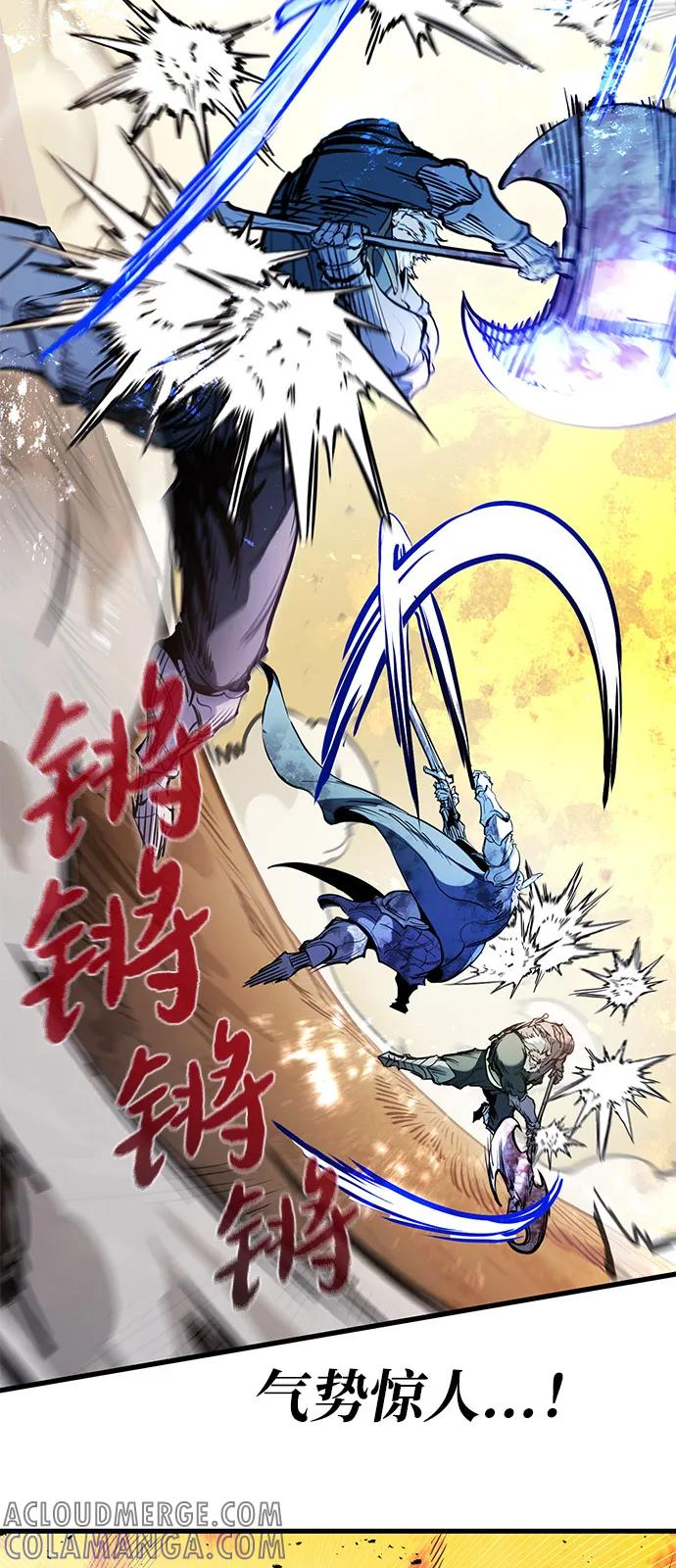第41话 第25页