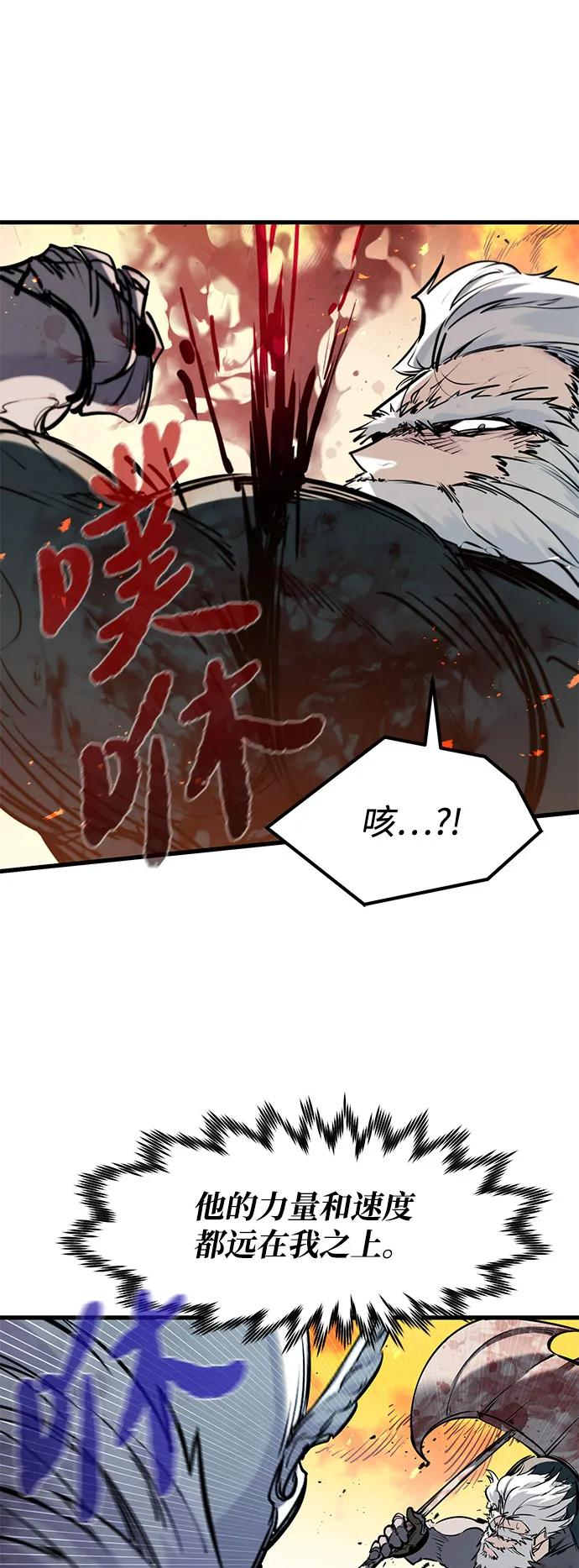 第41话 第30页