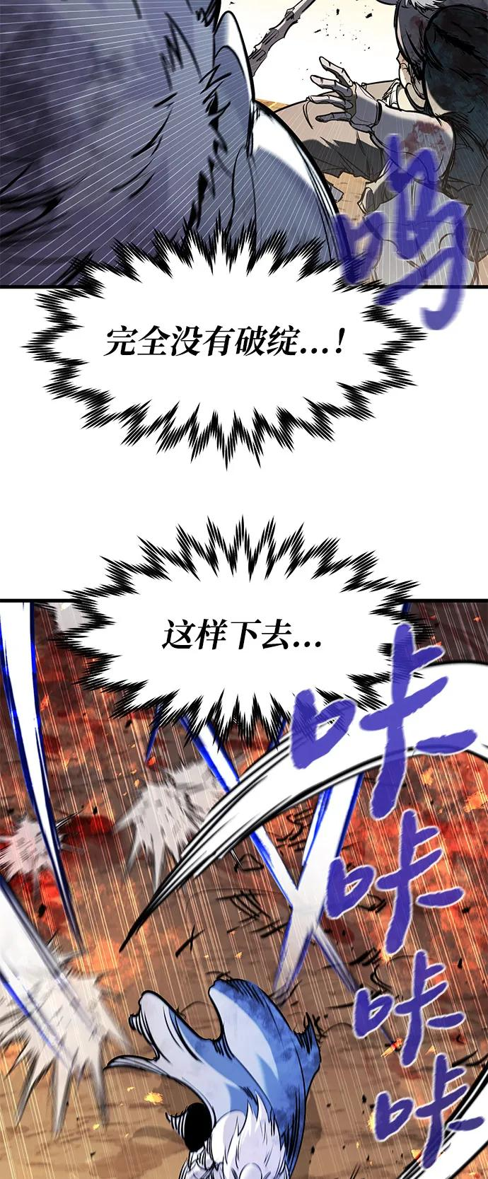 第41话 第31页
