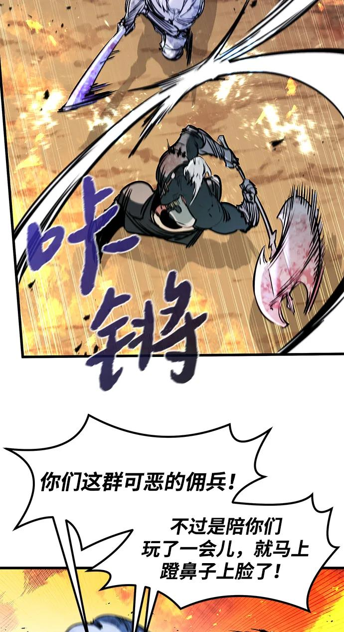 第41话 第32页