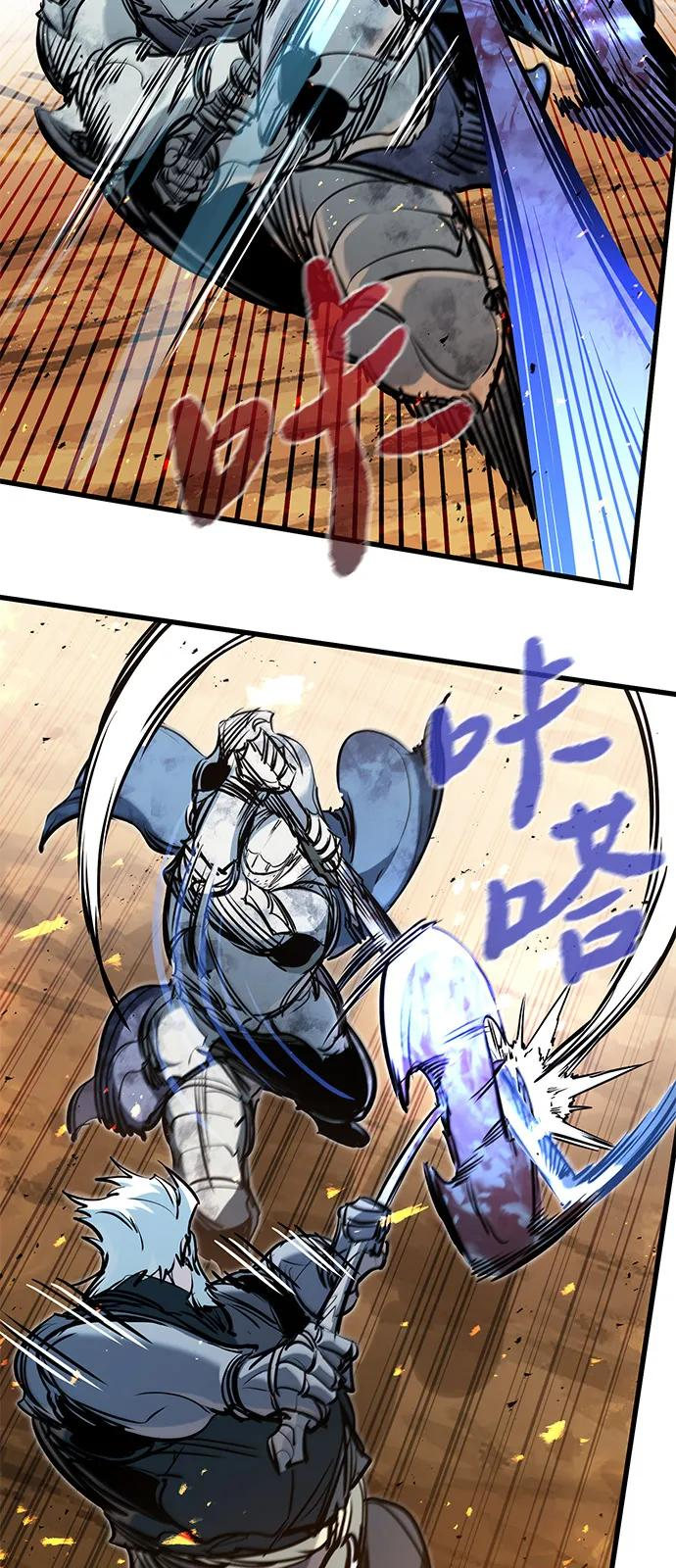 第41话 第34页