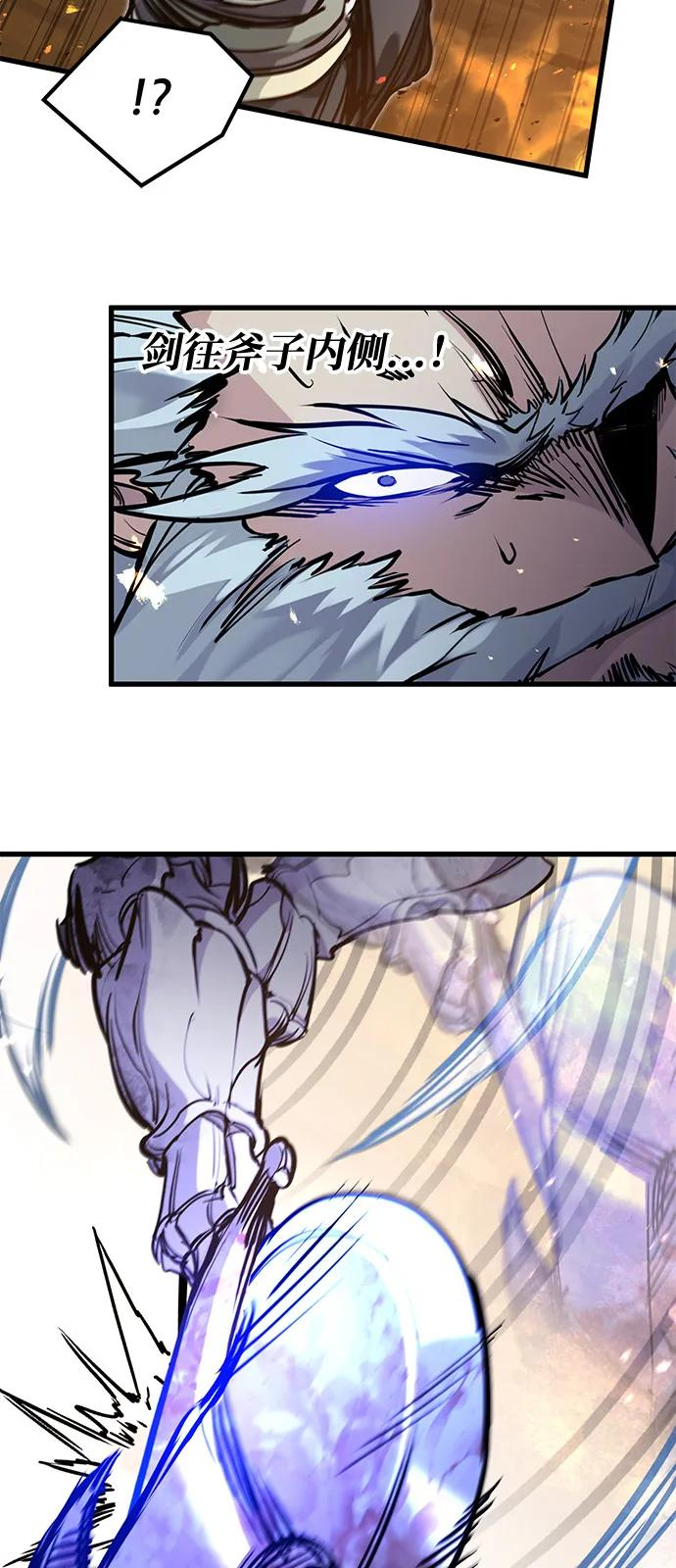 第41话 第35页