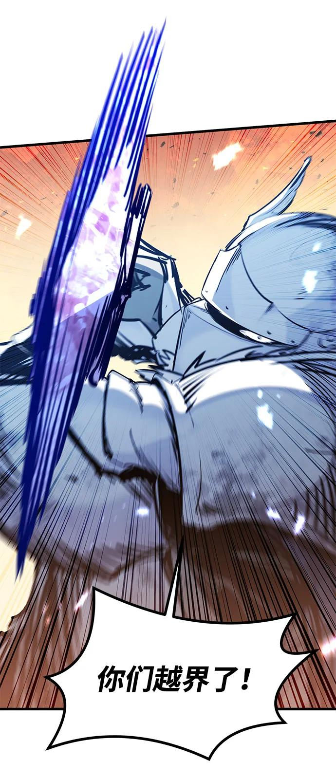 第41话 第39页