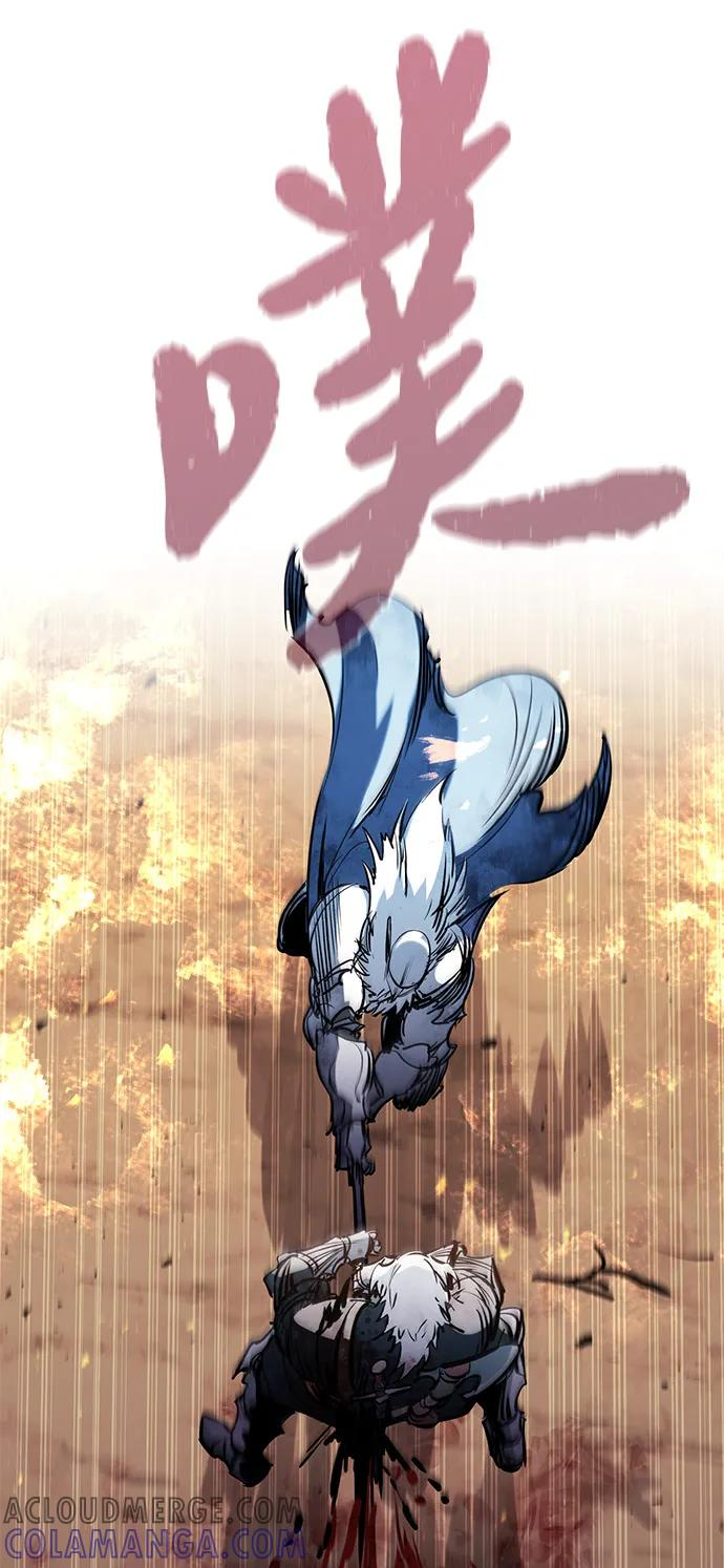 第41话 第41页