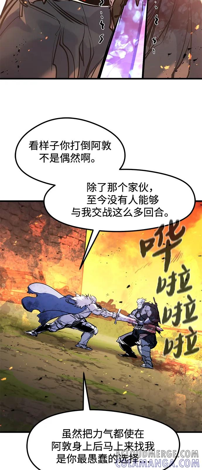 第41话 第45页