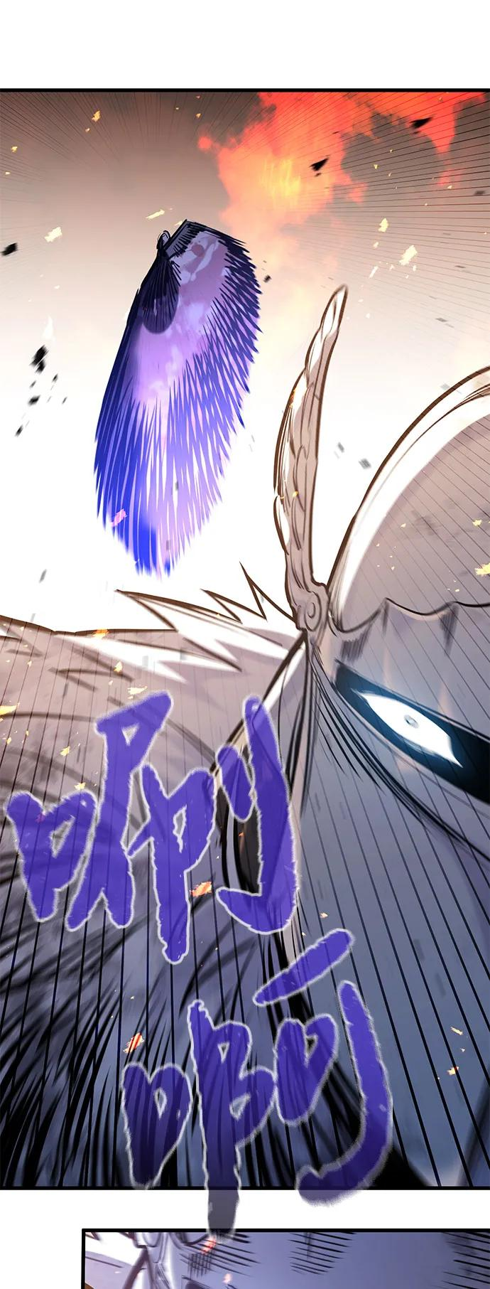 第41话 第48页
