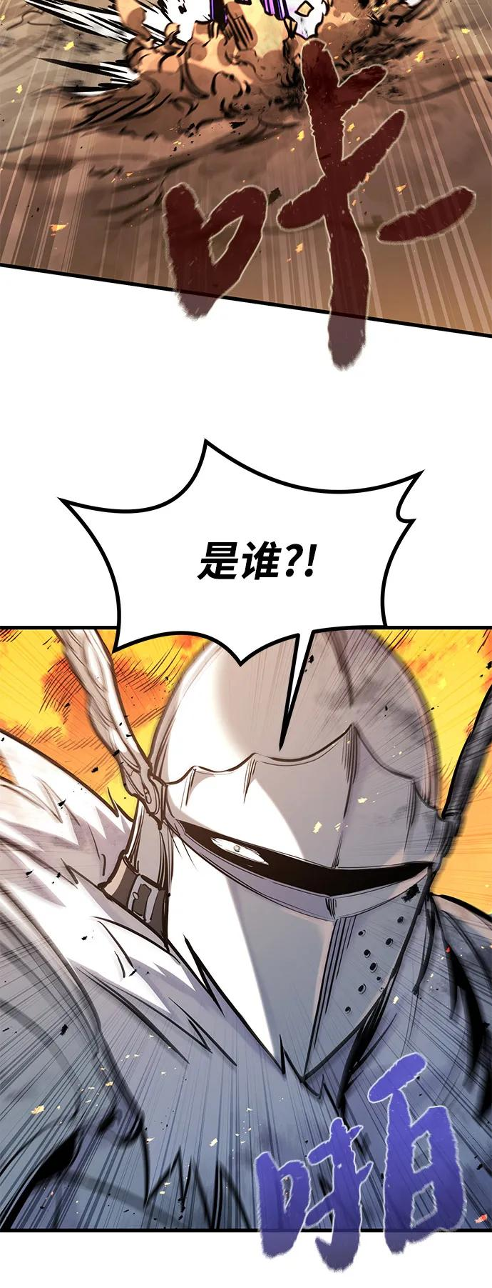 第41话 第50页