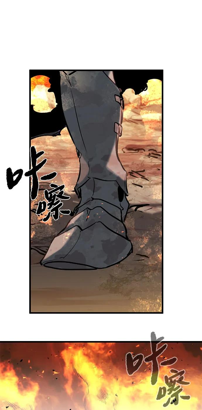 第41话 第51页
