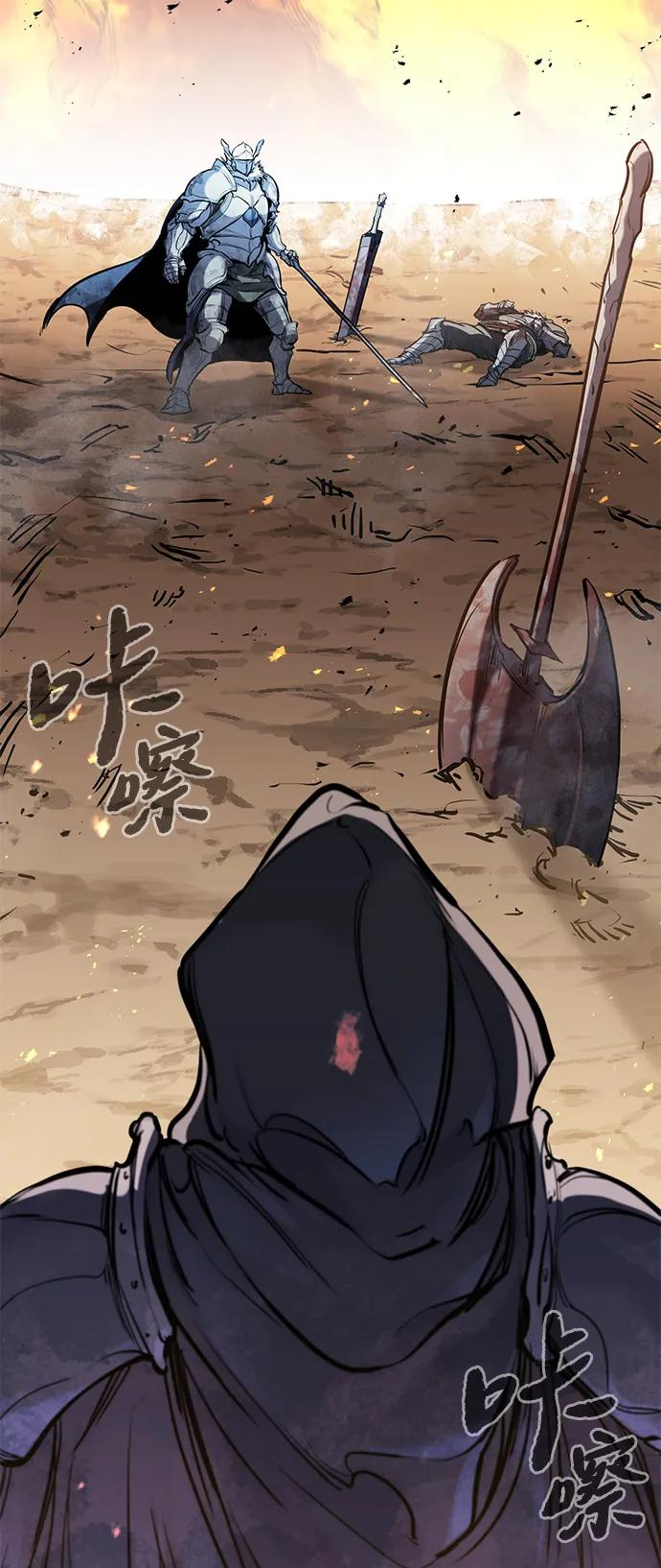 第41话 第52页