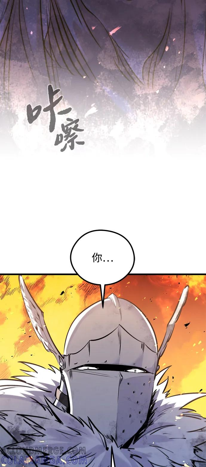 第41话 第53页