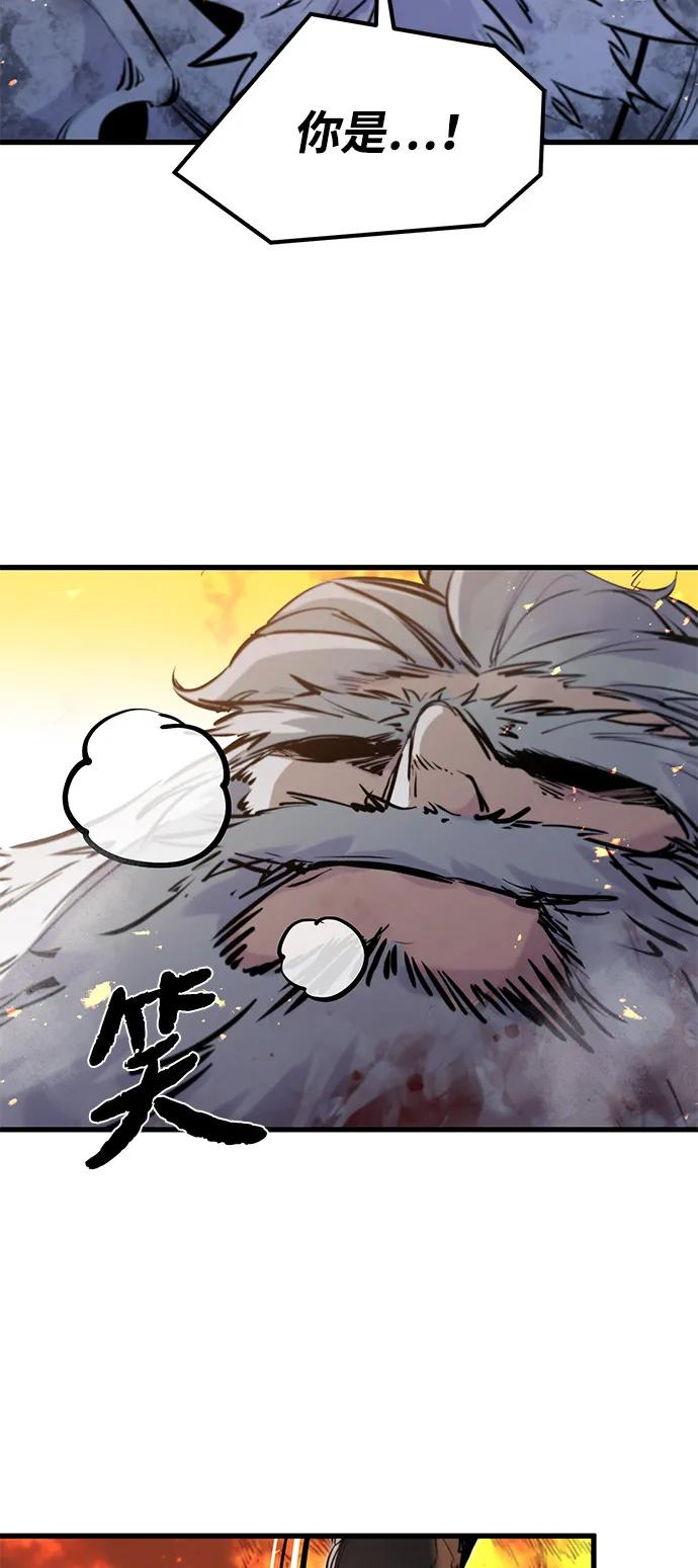 第41话 第54页
