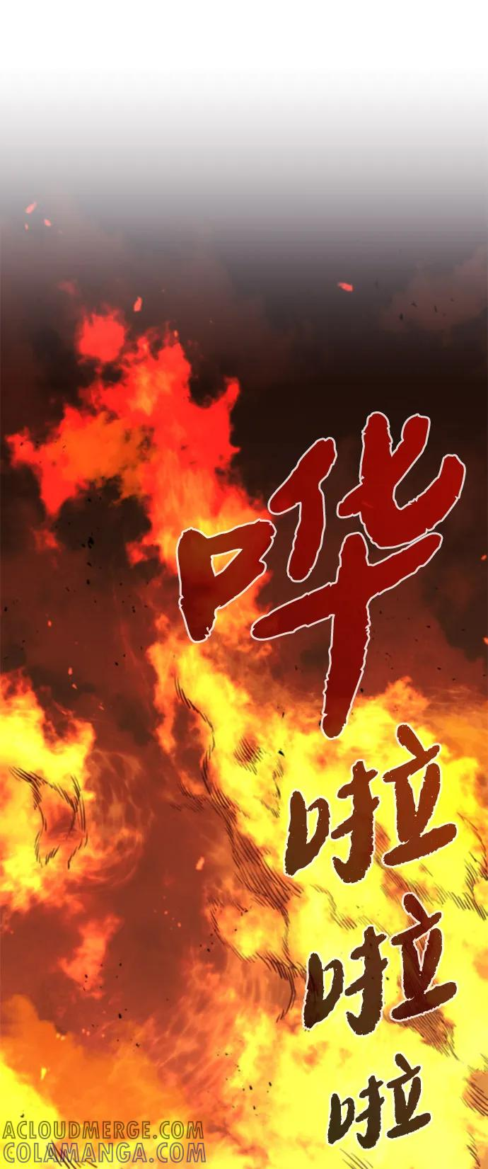 第41话 第57页