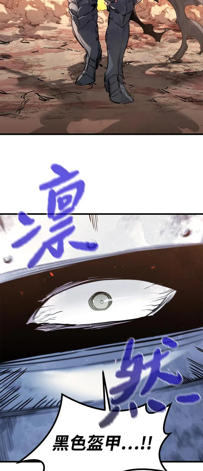 第41话 第59页