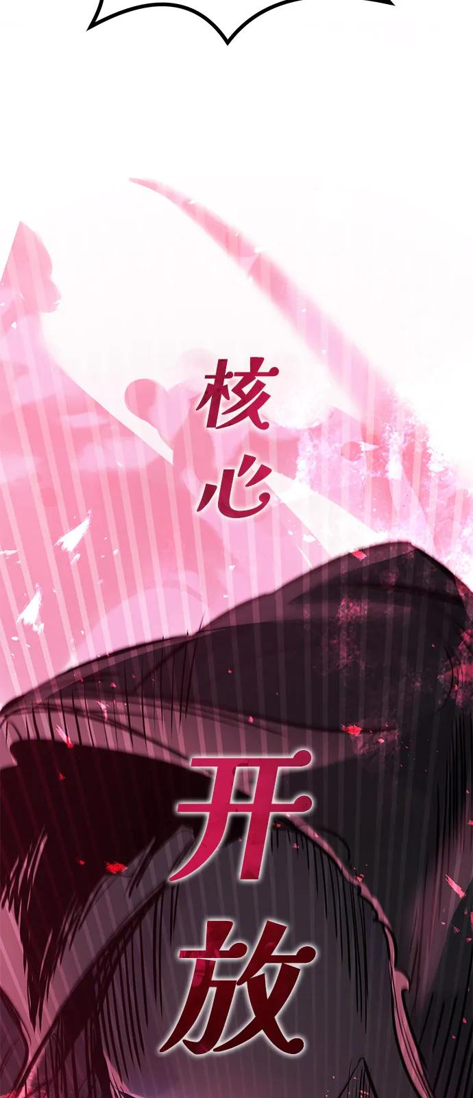 第41话 第60页