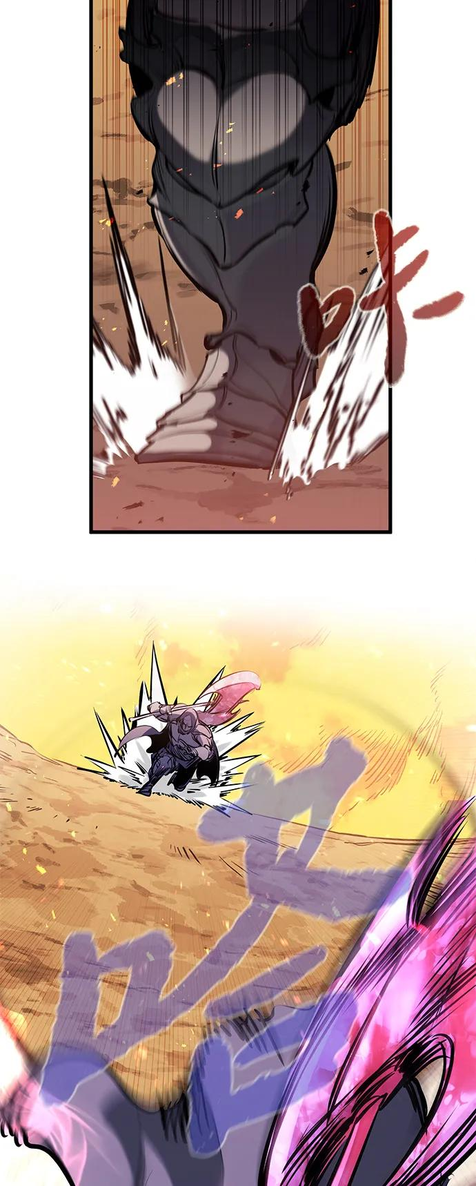 第41话 第62页