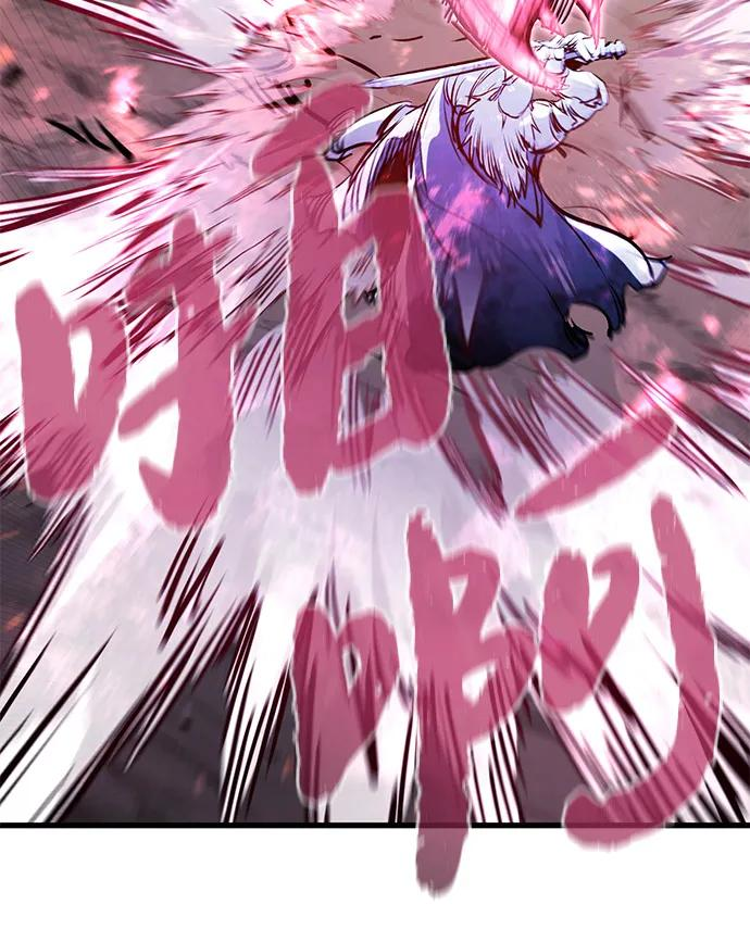 第41话 第67页