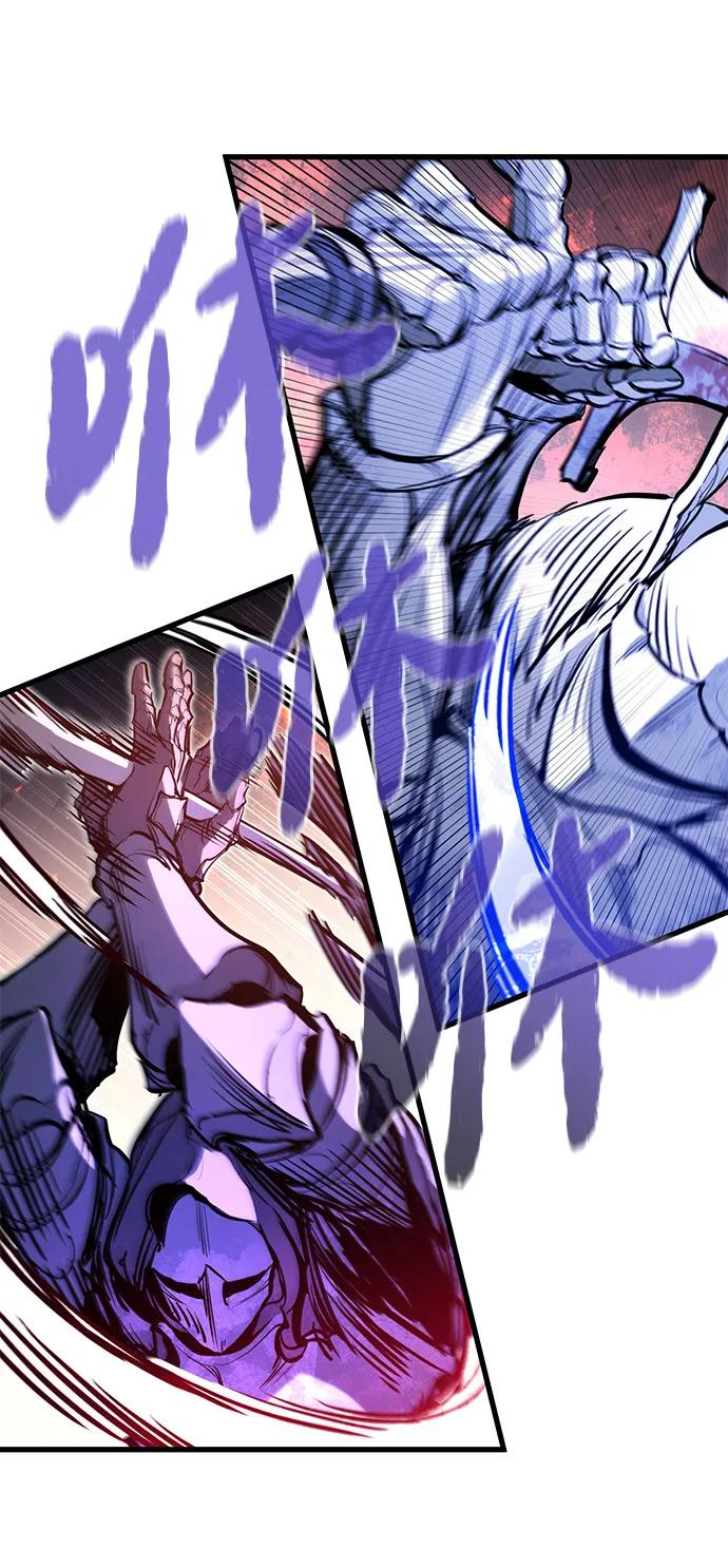 第41话 第70页