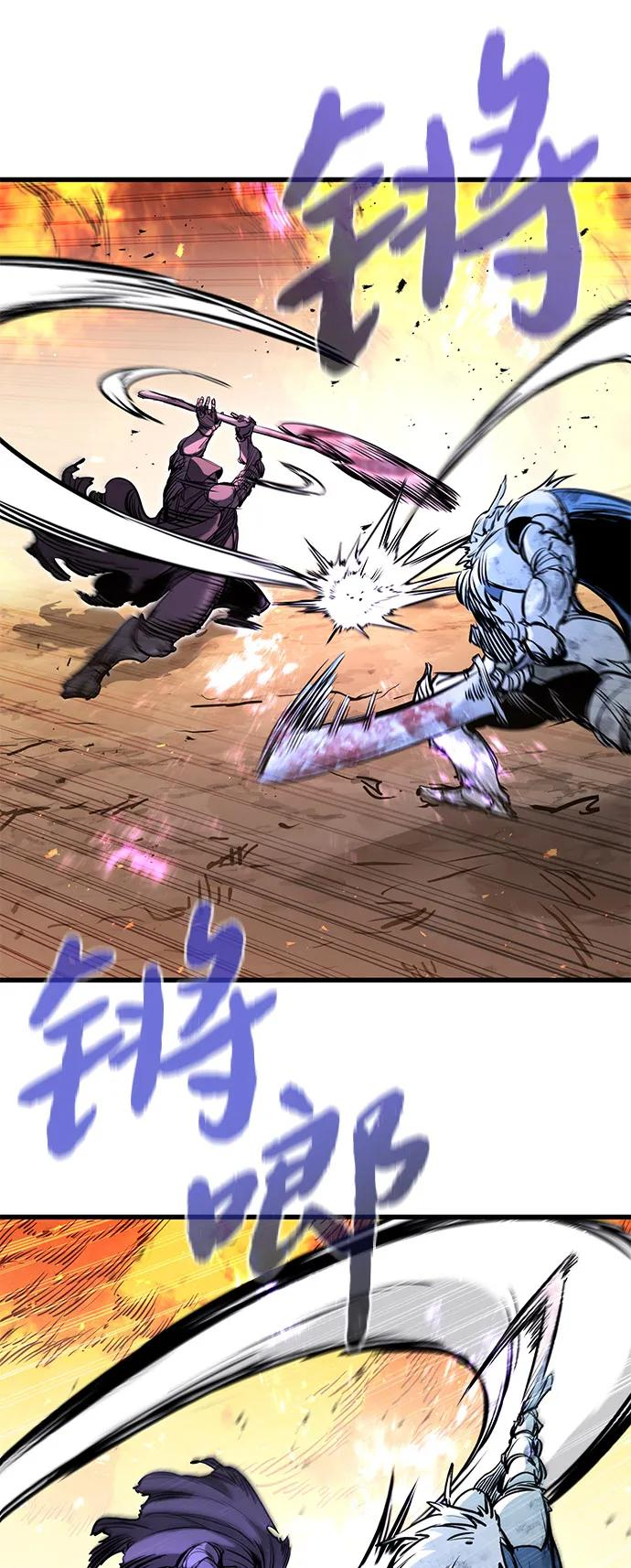 第41话 第71页