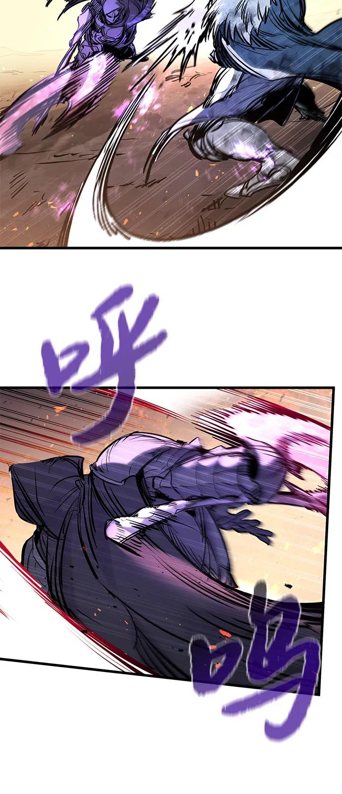 第41话 第72页