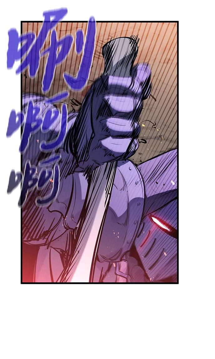 第41话 第75页