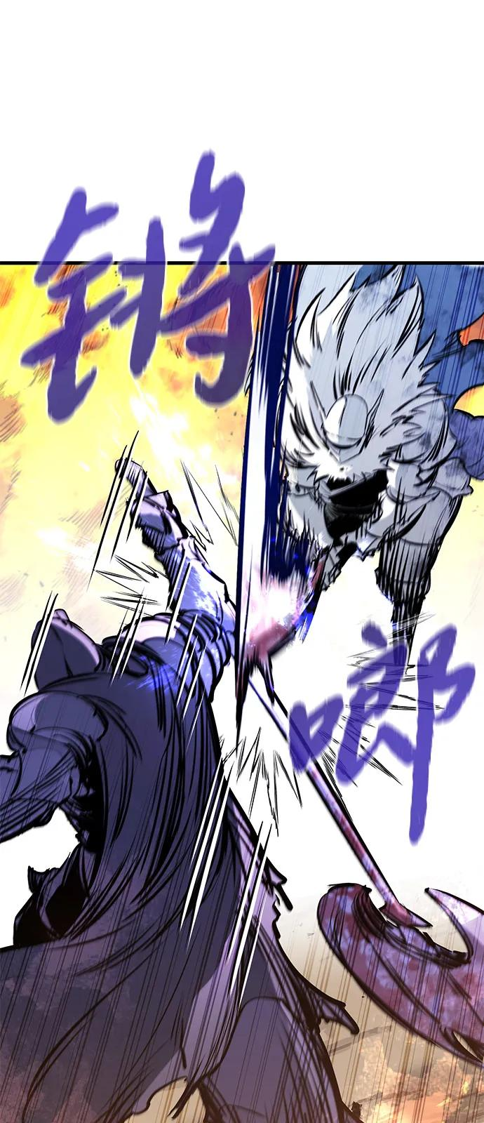 第41话 第76页