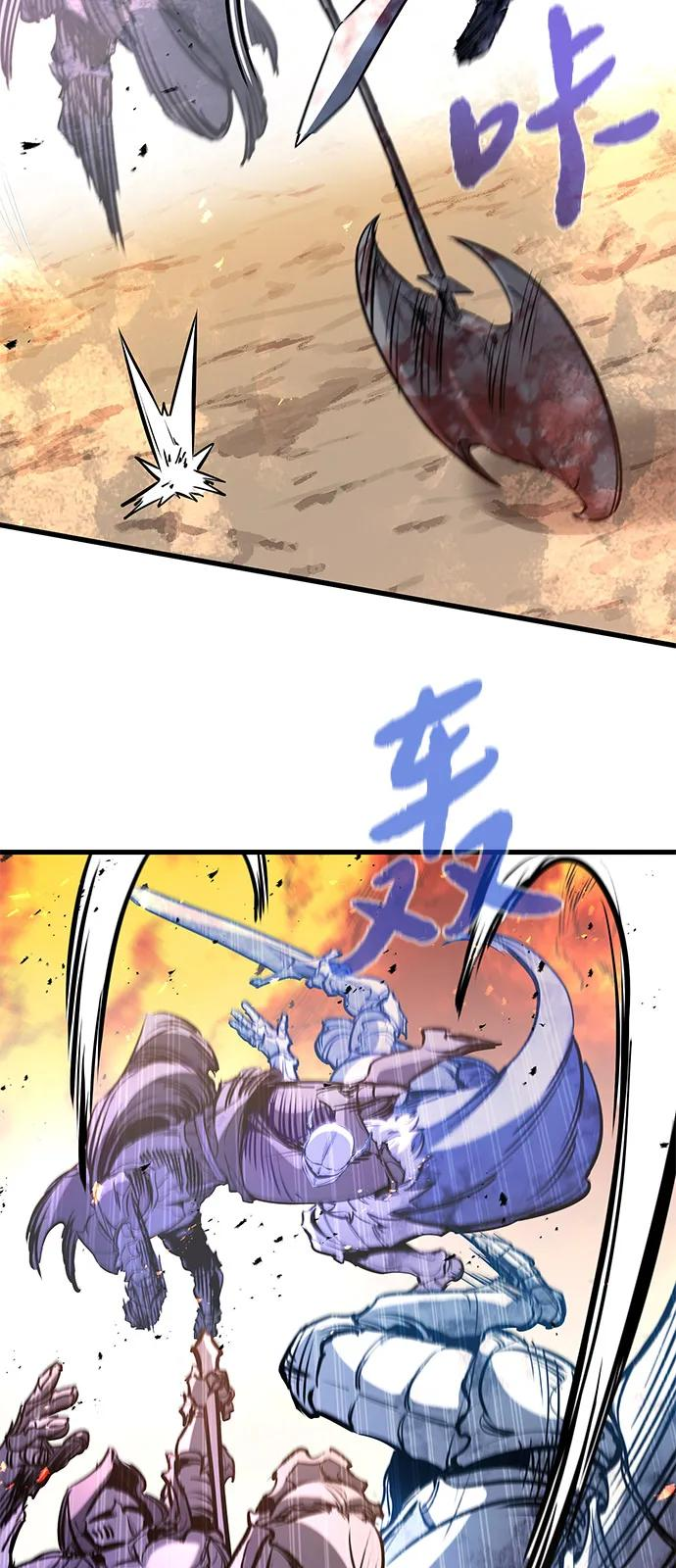 第41话 第78页