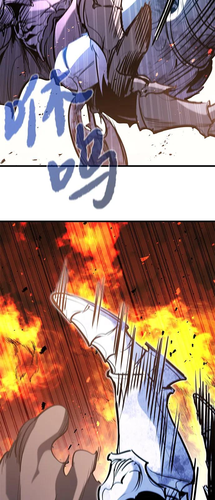 第41话 第79页