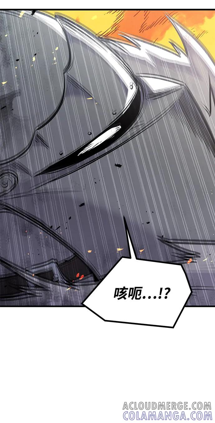 第41话 第81页