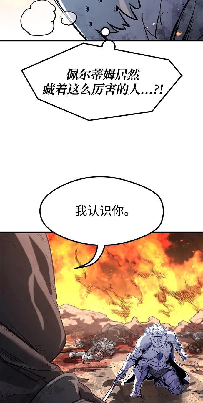 第41话 第83页