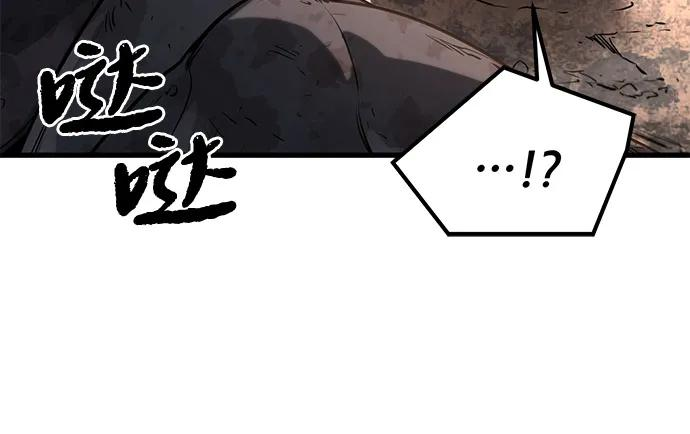 第41话 第84页