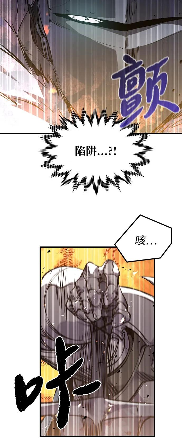 第41话 第88页