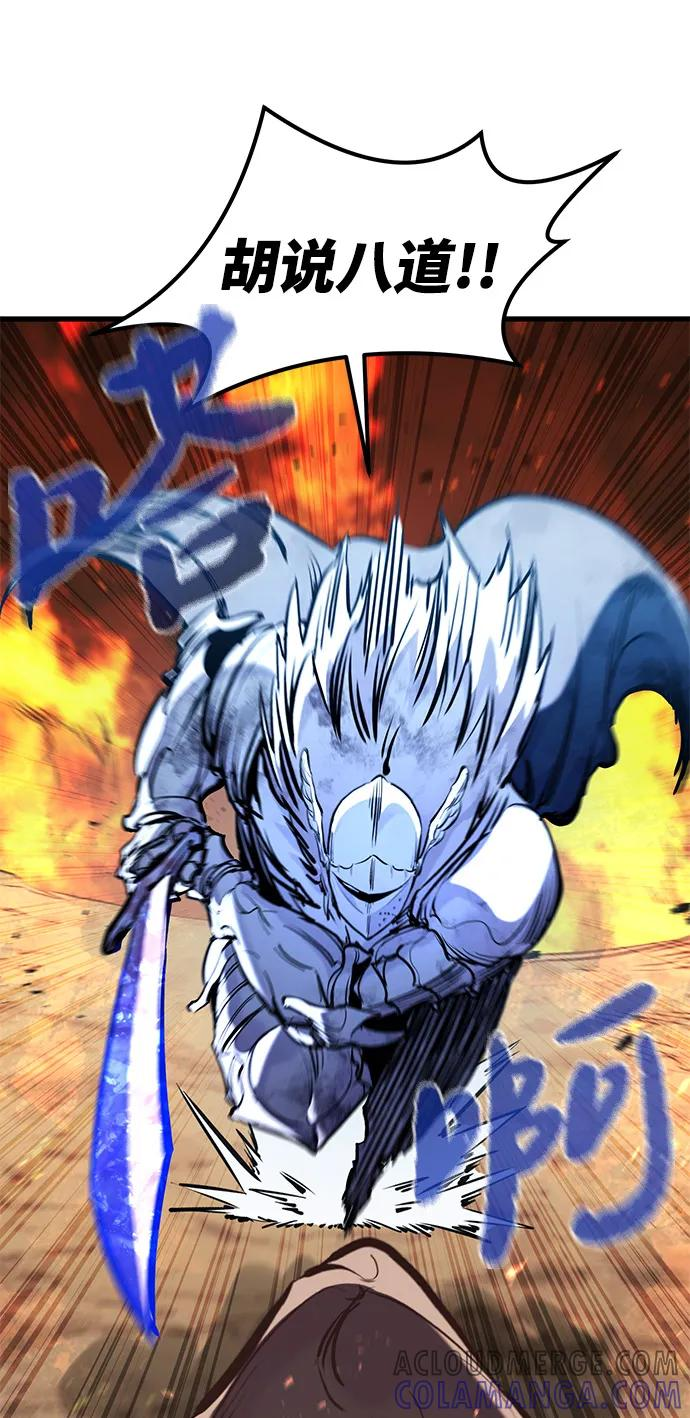 第41话 第89页