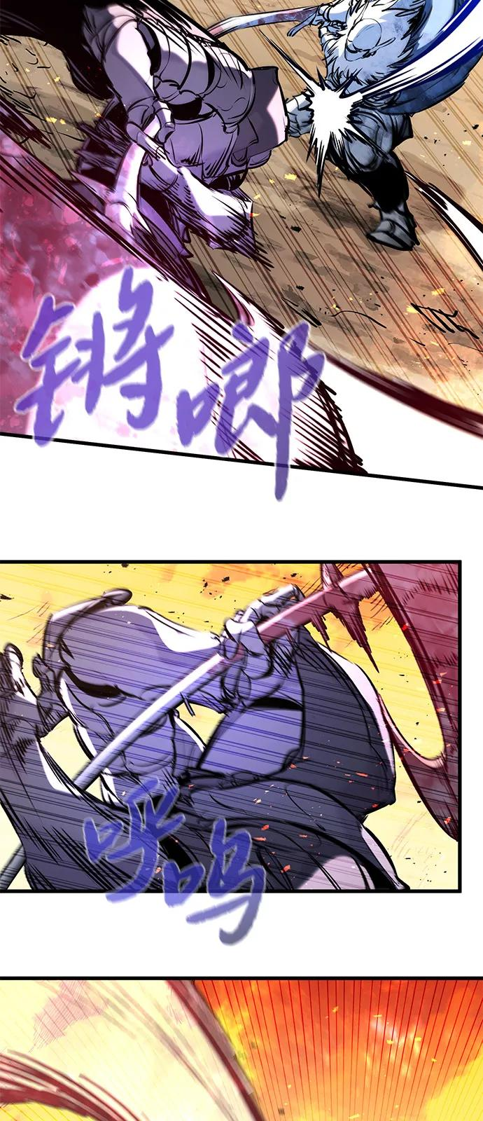 第41话 第91页