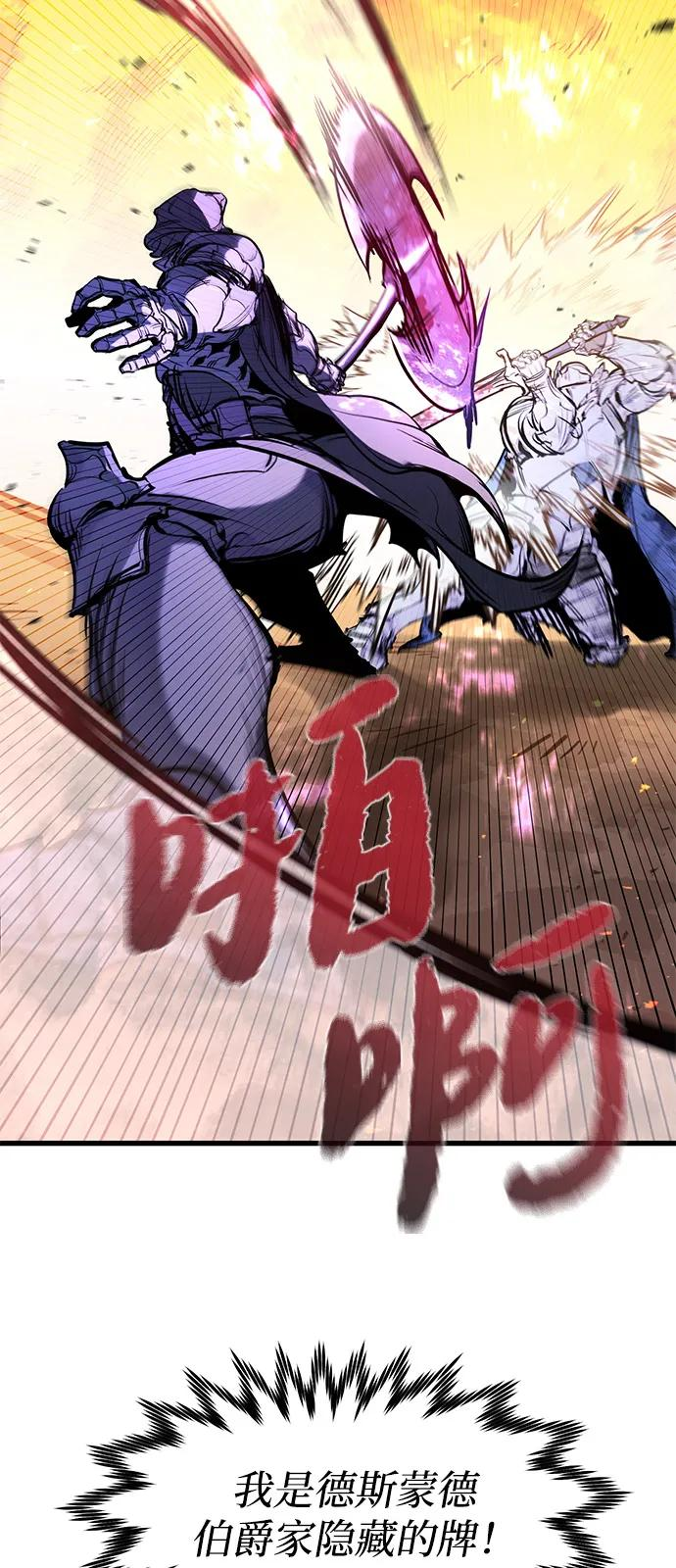 第41话 第92页