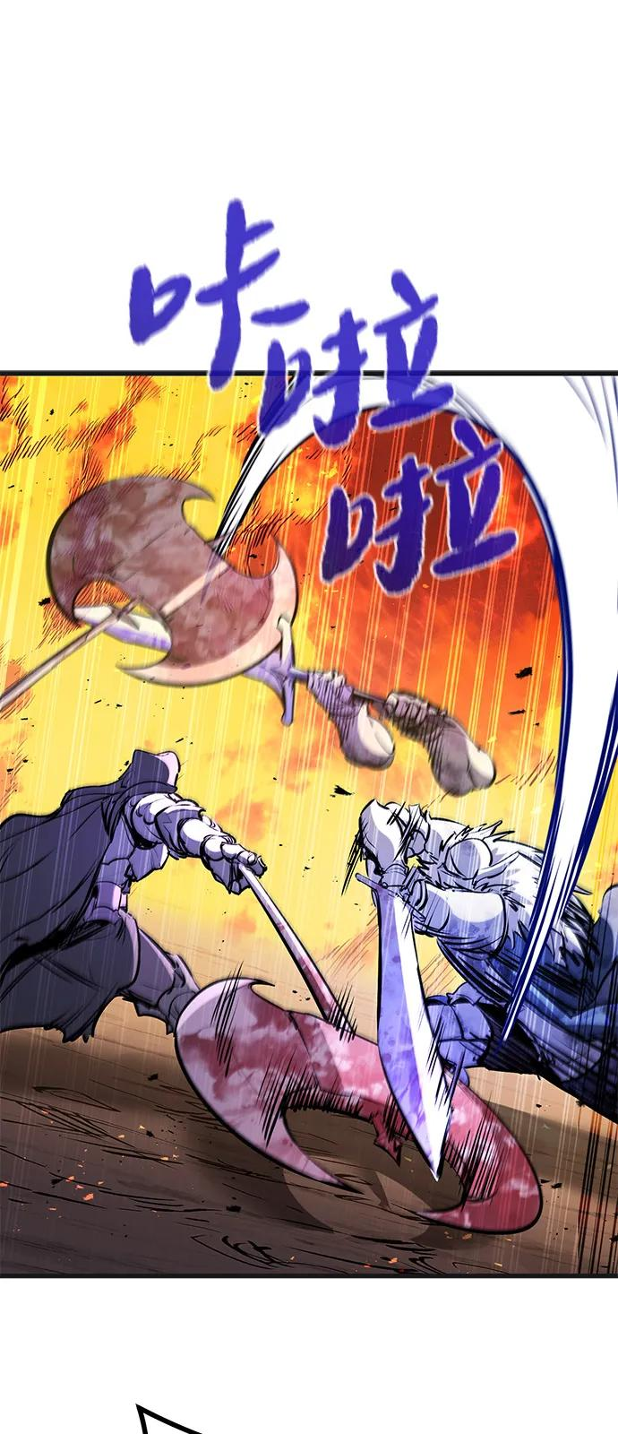 第41话 第94页