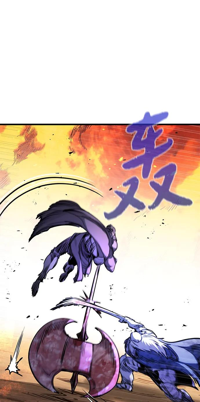 第41话 第96页