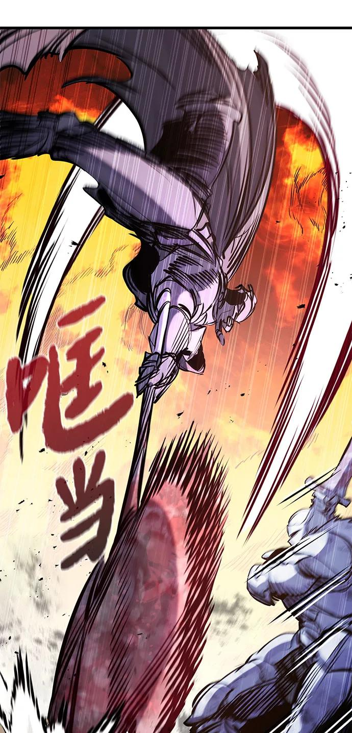 第41话 第98页