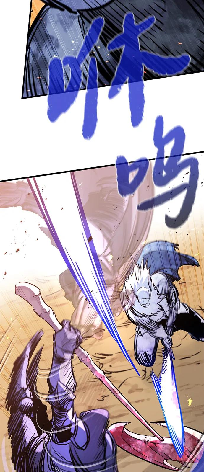 第41话 第100页
