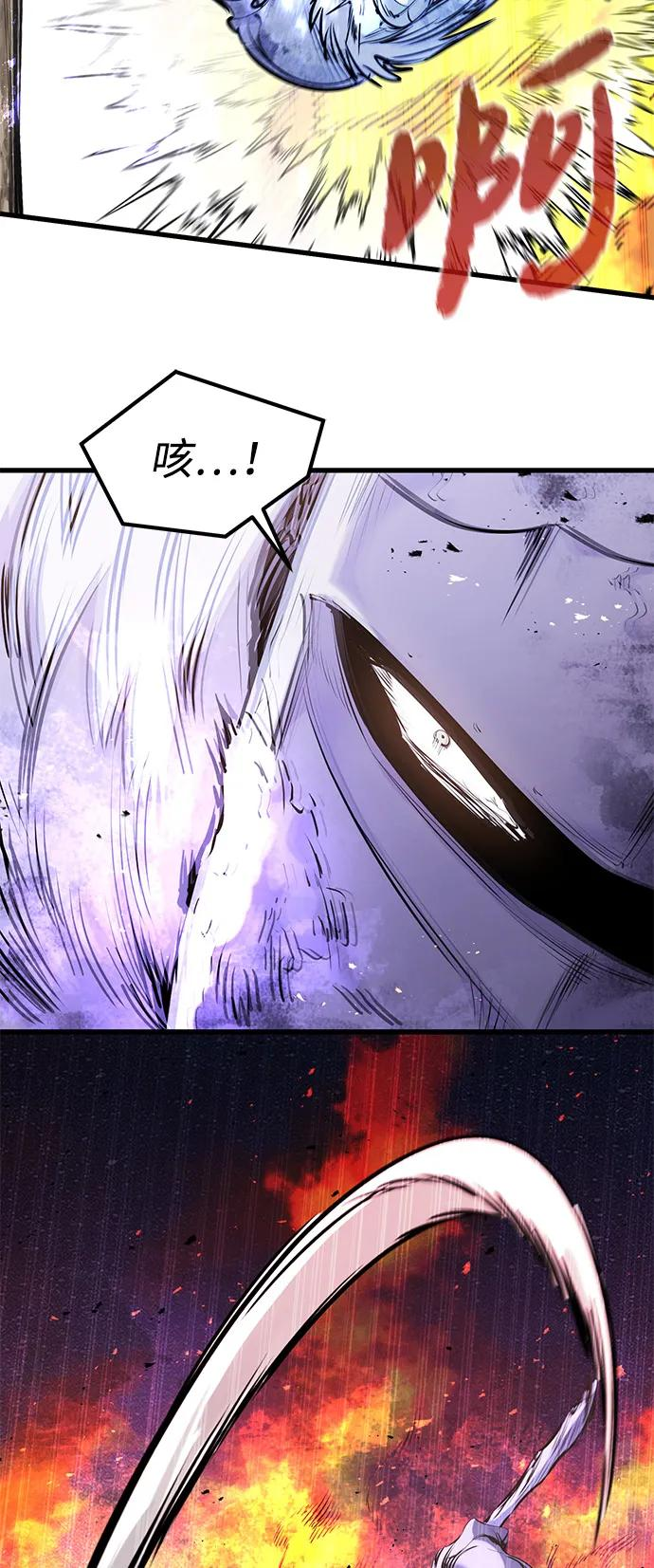 第41话 第103页