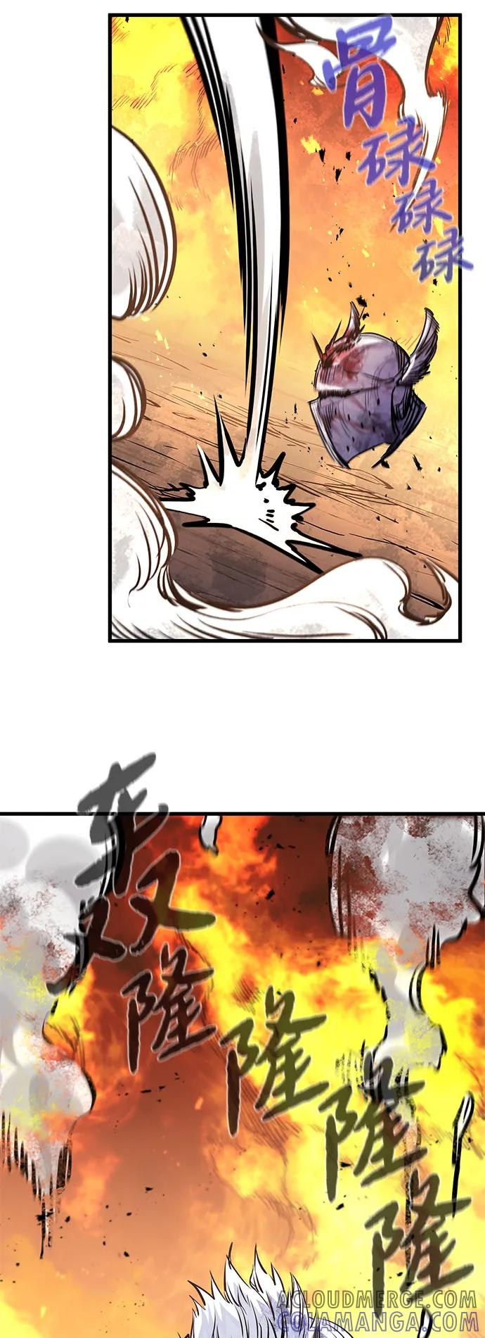 第41话 第109页