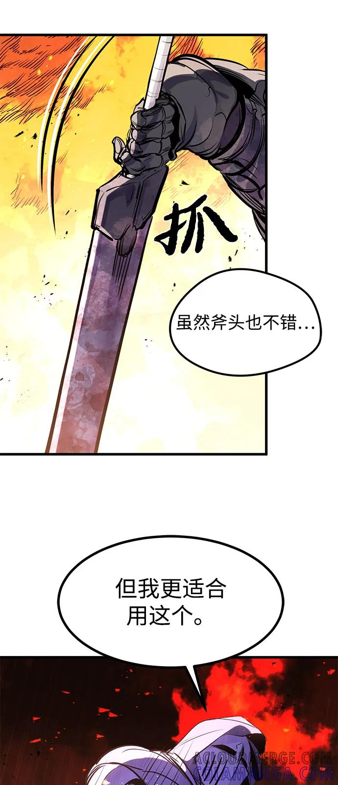 第41话 第113页