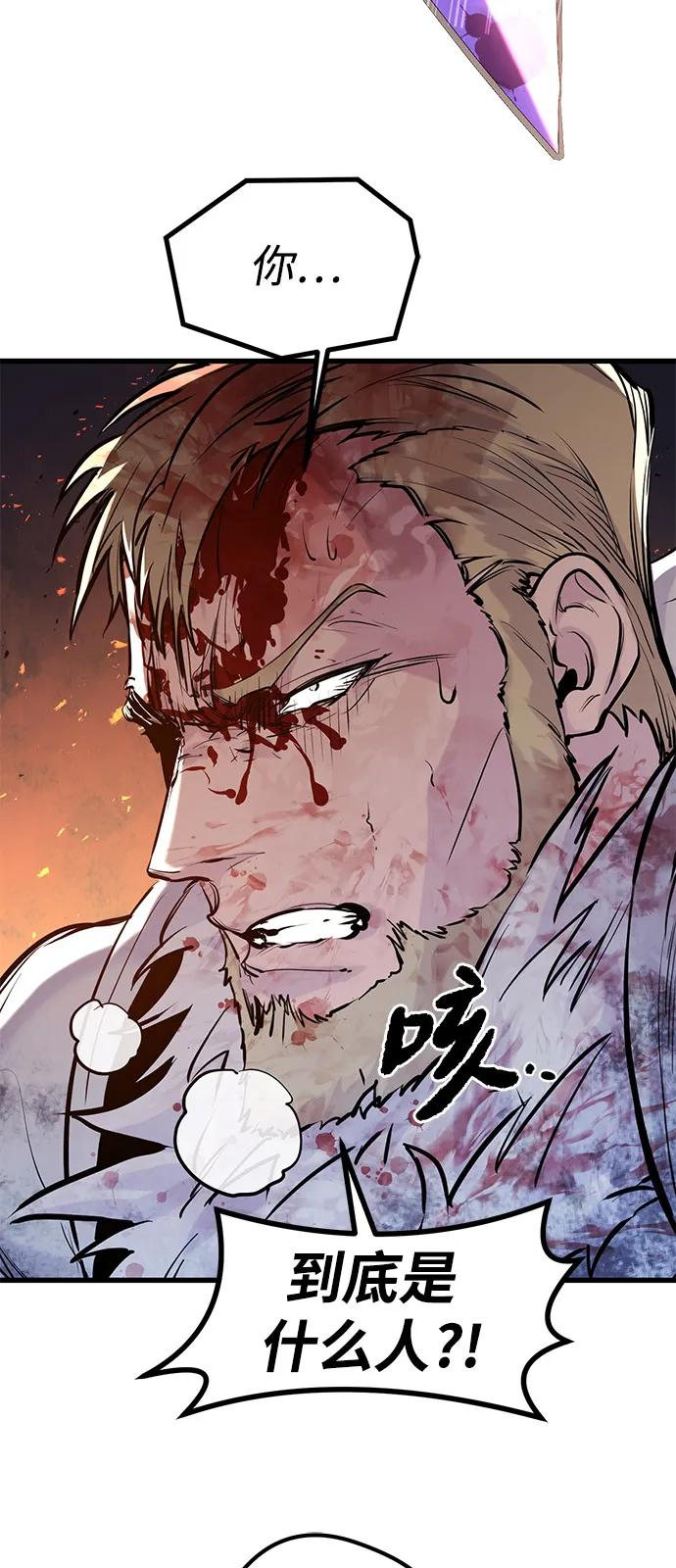 第41话 第115页