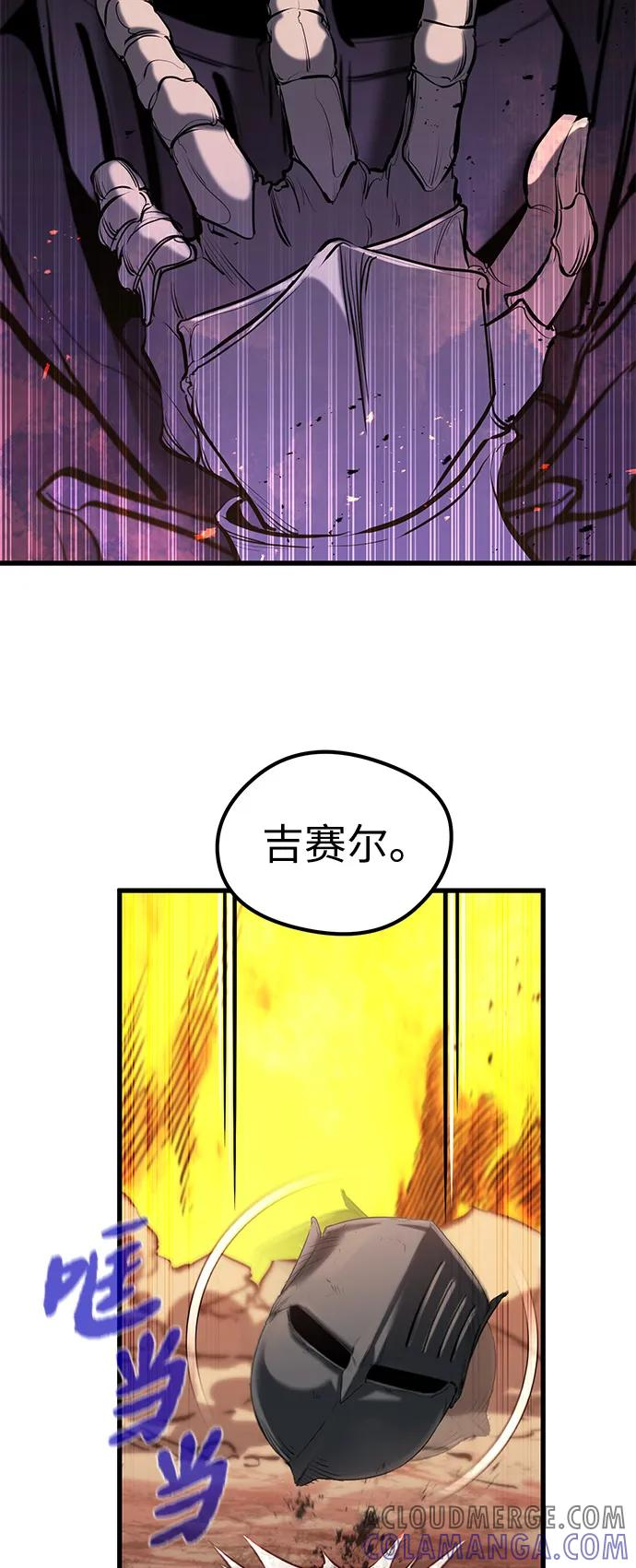 第41话 第117页