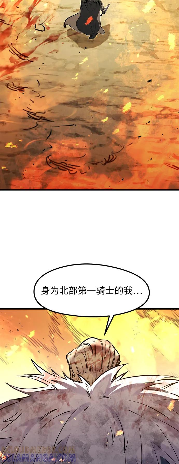 第42话 第7页