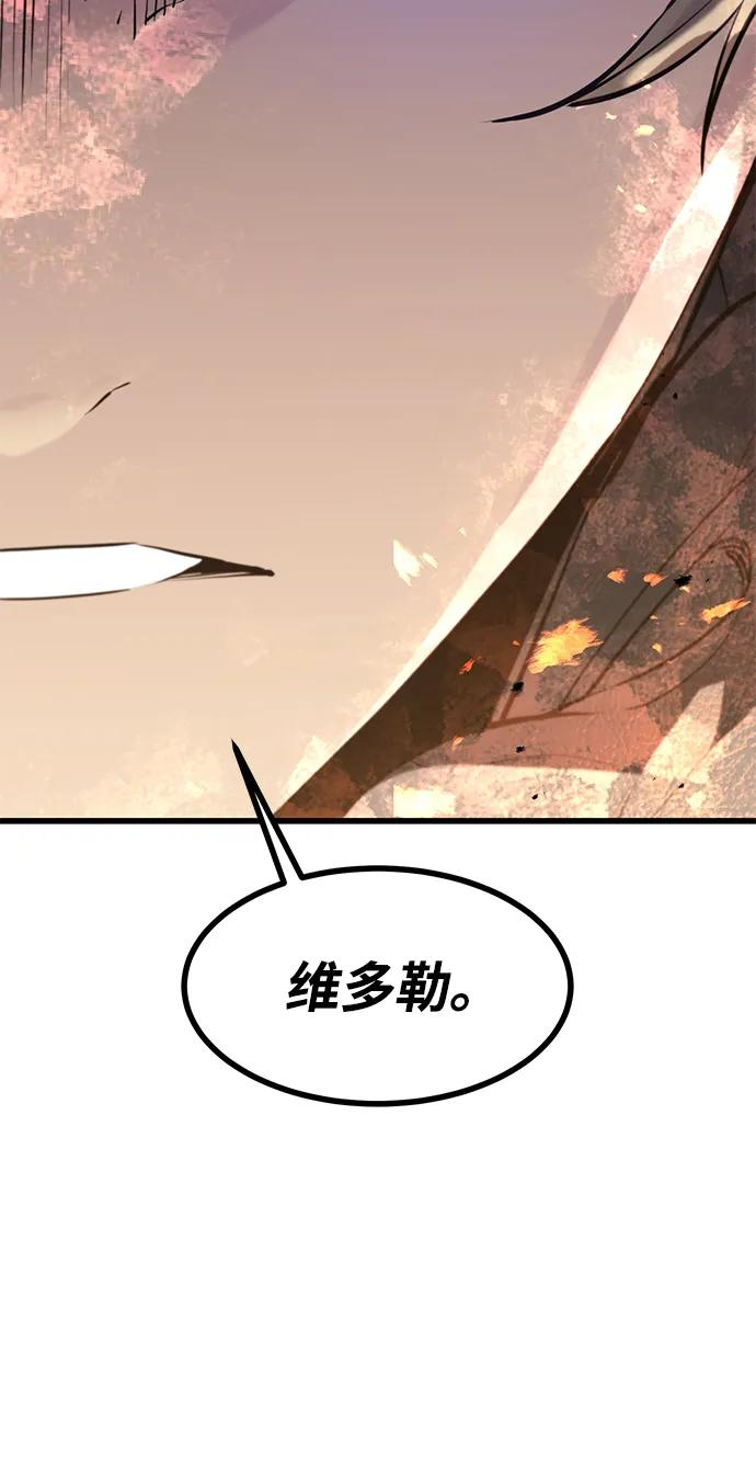 第42话 第9页