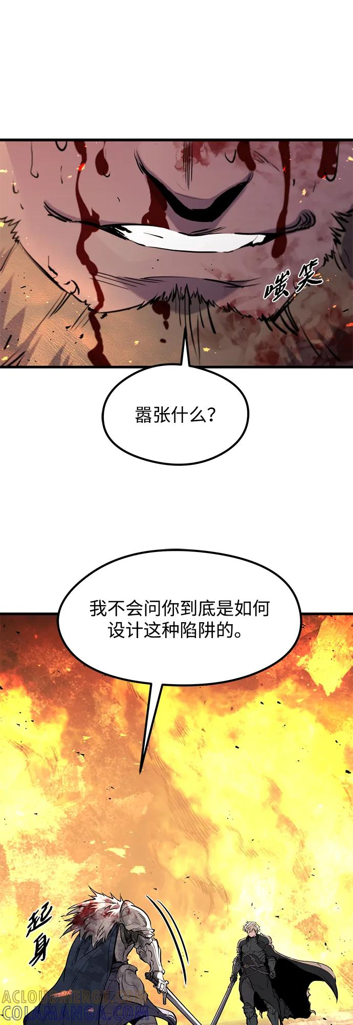 第42话 第10页